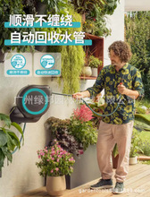 德国进口嘉丁拿GARDENA省力自动伸缩回收 浇花园艺水管车