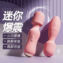 av震动棒情趣夫妻调情用品女性自慰器按摩迷你充电静音强震性跳蛋