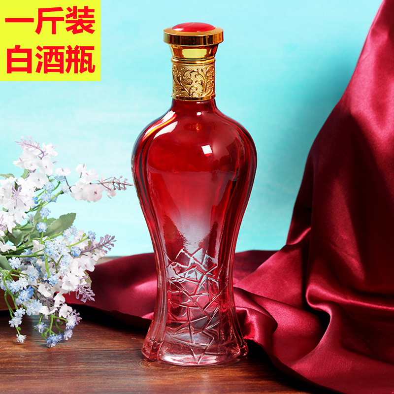 500ml玻璃白酒瓶一斤装密封空酒瓶家用结婚喜宴玻璃瓶红色玻璃瓶