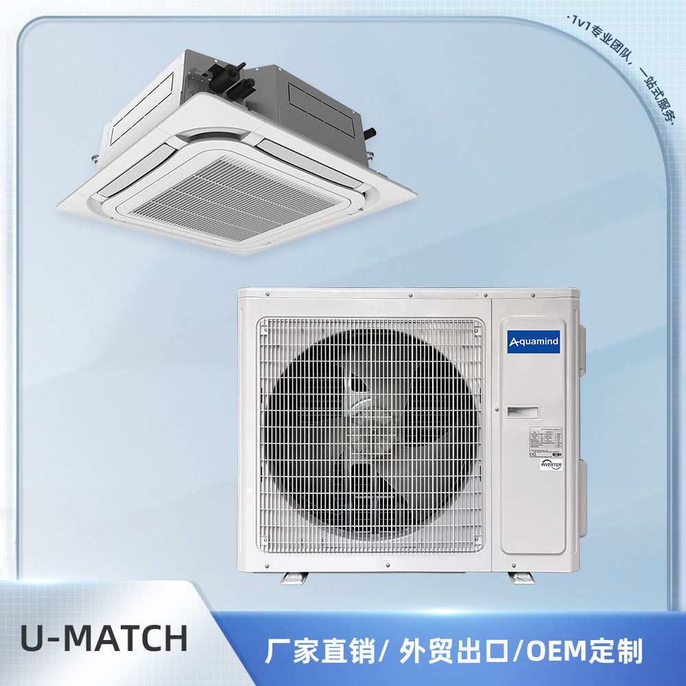 跨境格力中央空调商用吊顶吸顶空调家用天花机5匹Air Conditioner