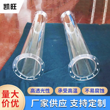 厂家供应石英玻璃管透明玻璃管玻璃试管耐高温法兰大口径实验试管