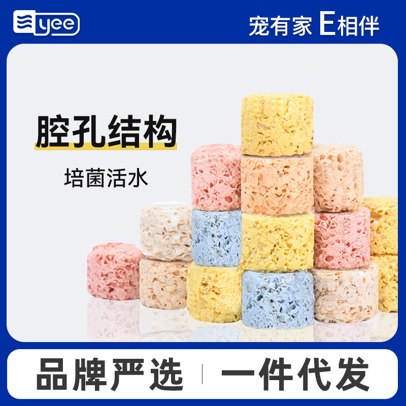 Yee Fish Tank Filter Material High-Density Water Purification Mushroom Cube Nitrified Bacteria House Nano Filter Material Fish Tank Filter Material