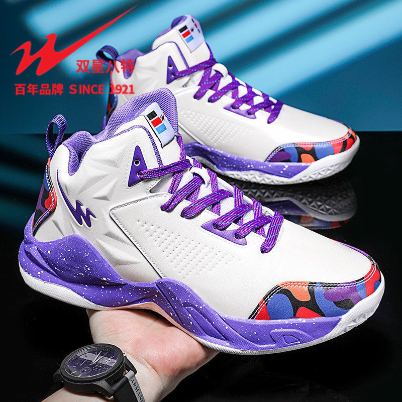双星正品篮球鞋男鞋秋冬球鞋皮革面实战球鞋战靴休闲高帮运动鞋男