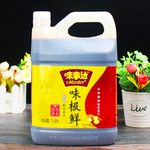 味极鲜酱油1.6L/1.8kg大瓶家用提鲜凉拌调味品酿造生抽