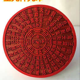 道教印章 金光神咒印 法印 道士法器用品 法印 小印板 佛教 法器