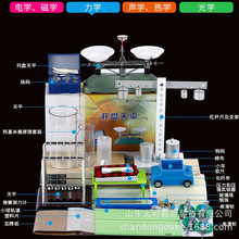 中学物理化学生物教学仪器实验器材教具小学科学数学高中初中全套