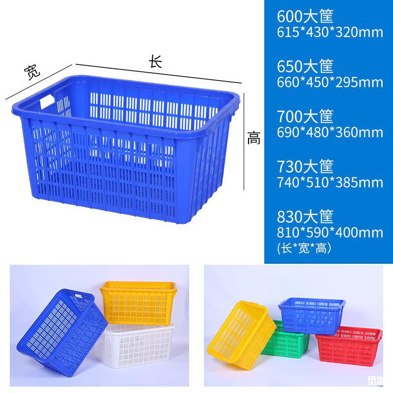 塑料周转筐大号加厚服装收纳分拣框箩筐中转筐快递运输塑胶周转箱