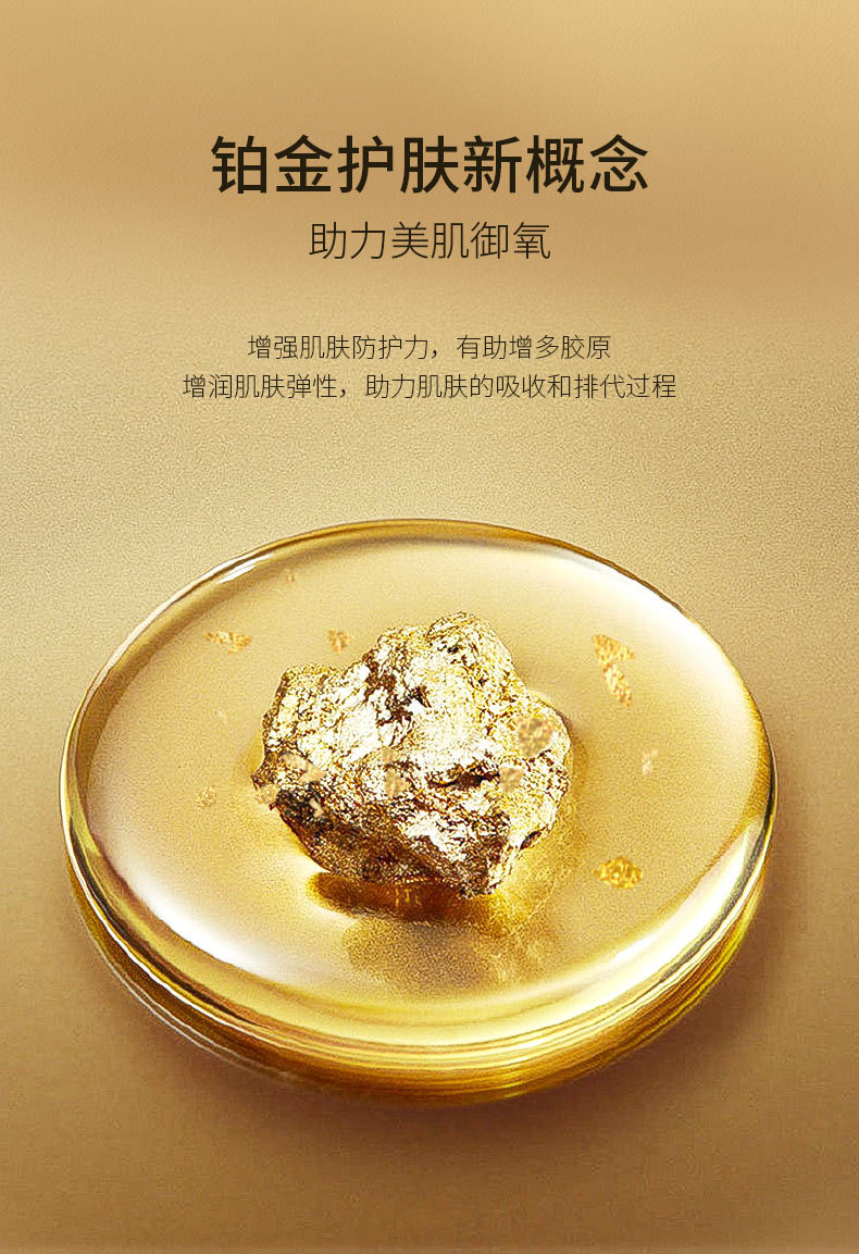 贝玲美铂金箔酵母面膜护肤蚕丝补水面膜轻薄服帖【25ml/6盒/48】