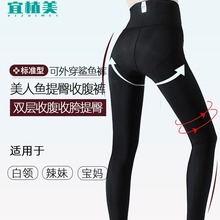 宜植美二期超高腰塑形裤女大小腿环吸术后怀美收腹提臀长裤