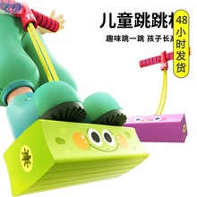 TOI Tuyi frog jumping pole children's toys bouncing