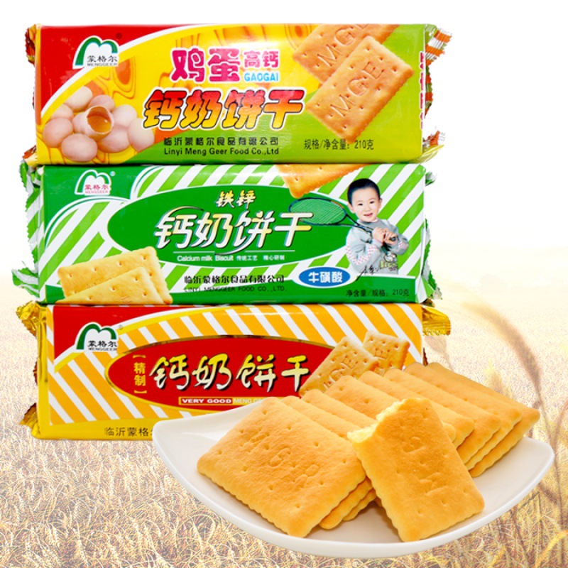 鸡蛋高钙奶饼干怀旧儿童老人泡着吃的饼干高钙山东特产老式亚马逊