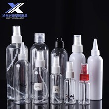 30-300ml喷雾瓶透明化妆品分装喷瓶叮当盖塑料瓶100毫升尖嘴瓶子