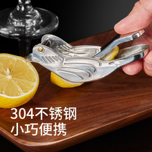 B6J1小鸟不锈钢手动柠檬橙子榨汁器家用手压式简易水果压汁器工具