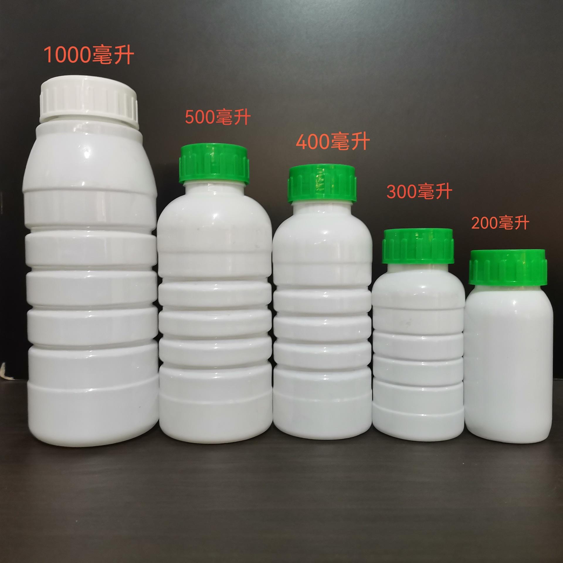 供应200毫升400毫升500毫升1000毫升草甘膦瓶子定制pet农药瓶包装