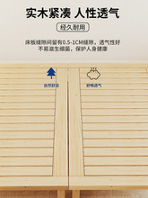 BX62排骨架床架榻榻米可折叠防潮透气床板实木加厚地台床可