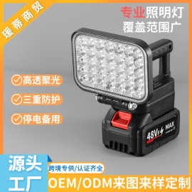 户外露营照明锂电灯LED便携式应急长续航USB充电式锂电地摊灯超亮