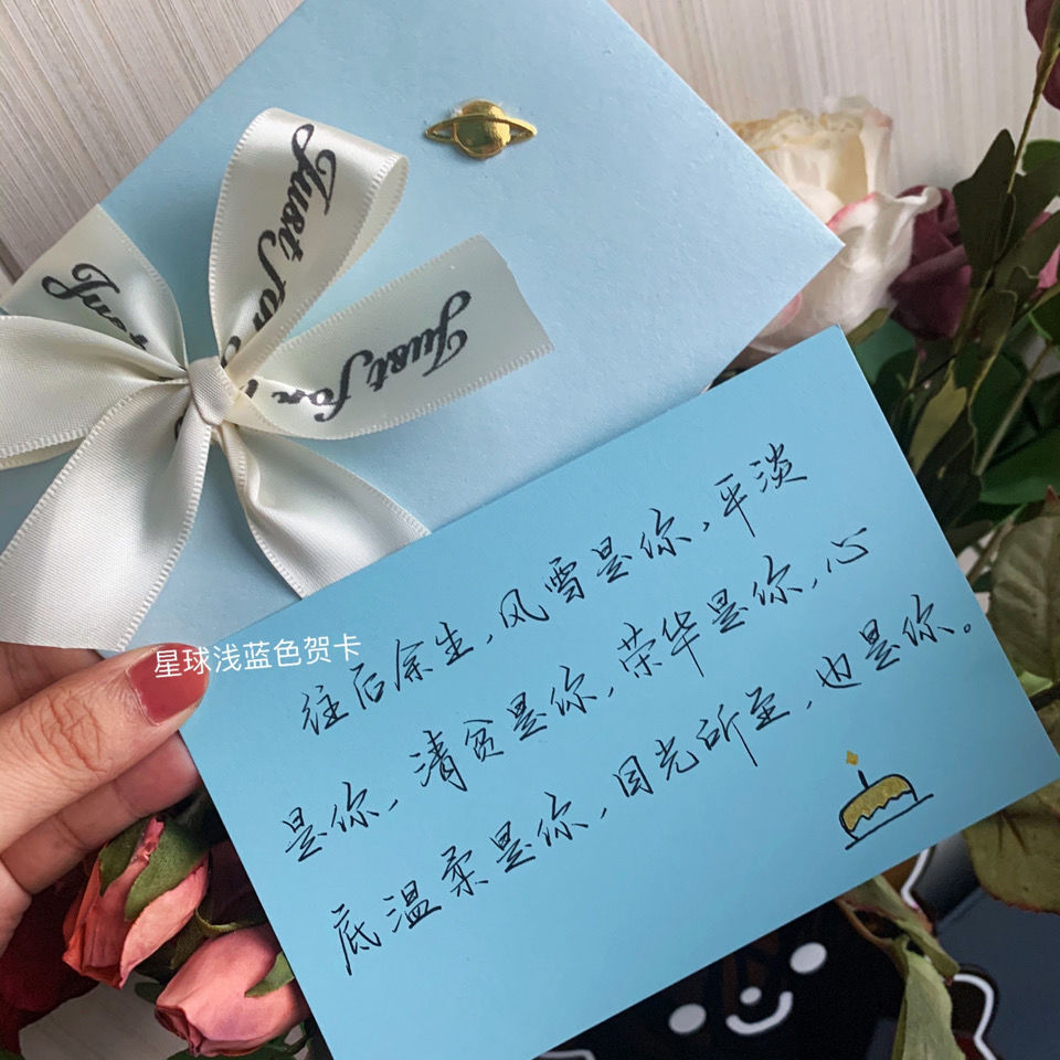 代手写生日贺卡代写情书表白信520情人节手工礼物卡片纯手写