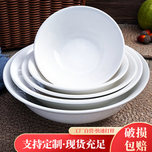 现代简约白瓷斗碗酒店用全白面汤碗镁质瓷云吞碗陶瓷商用牛肉面碗