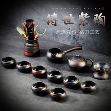 ql@成仙传世紫陶功夫茶具家用懒人自动侧把茶壶套装紫砂陶瓷茶道