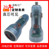 Vehicle charging transparent vehicle Charger super Fast charging 65W notebook Flat vehicle mobile phone Charger The cigarette lighter Vehicle charging transparent vehicle Charger super Fast charging 65W notebook Flat vehicle mobile phone Charger The cigarette lighter