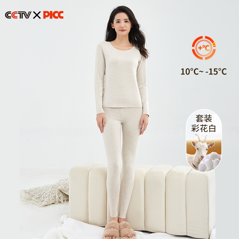 [Super Warm] Dralon Thermal Underwear Women's Fleece-Lined Thickened Silk Cashmere Traceless Thermal Autumn Suit
