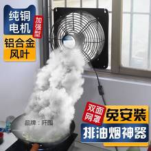 。排风扇厨房抽风机家用窗式换气扇静音强力排气扇排油烟风扇