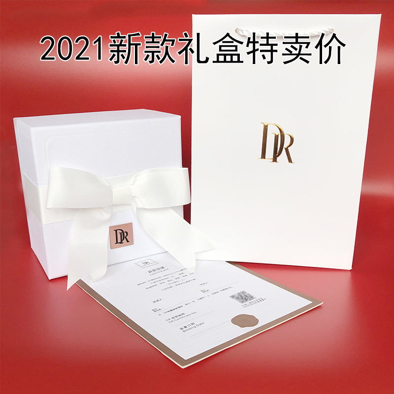 dr钻戒盒子新款一生一戒求婚首饰包装盒drdarryring戒指珠宝礼盒