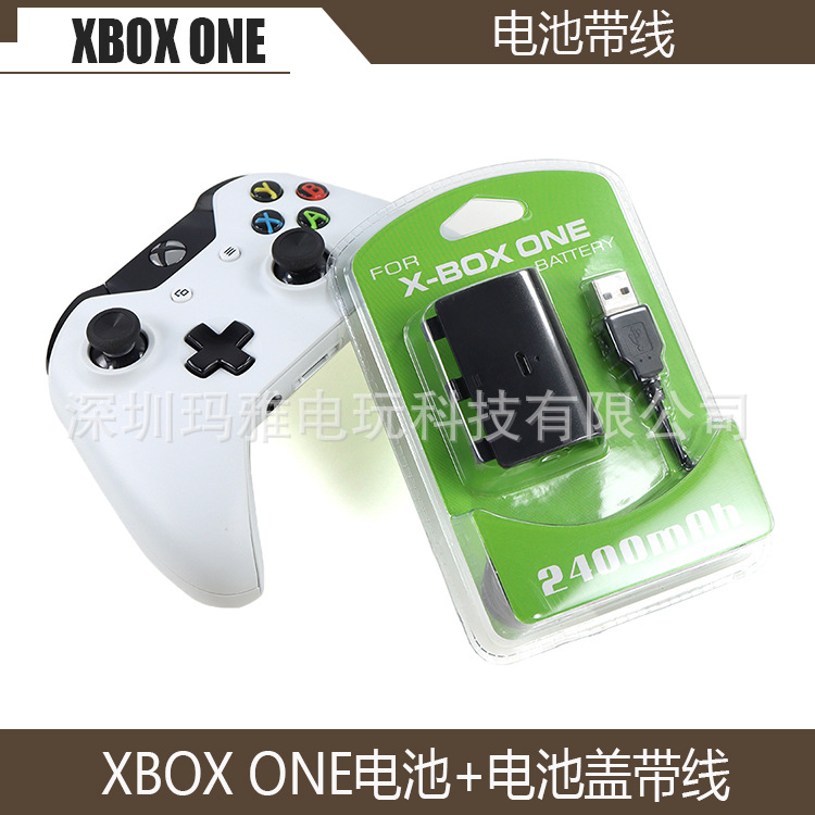 xbox one手柄电池 线 手柄电池后盖充电电池xbox one电池2400毫安