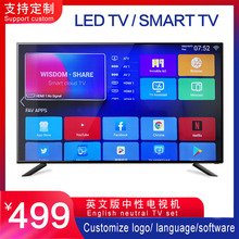 led tv32/43/50/55/65寸英文中性smart tv4K智能网络液晶电视厂家