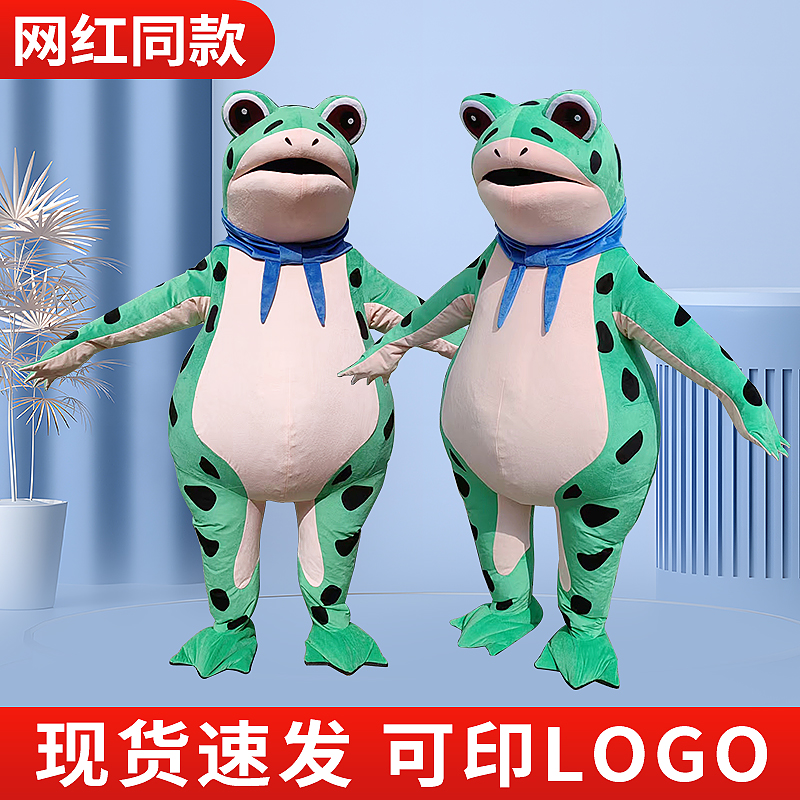 孤寡青蛙人偶服装人穿成人通人偶摆摊卖崽充气行走表演演出服