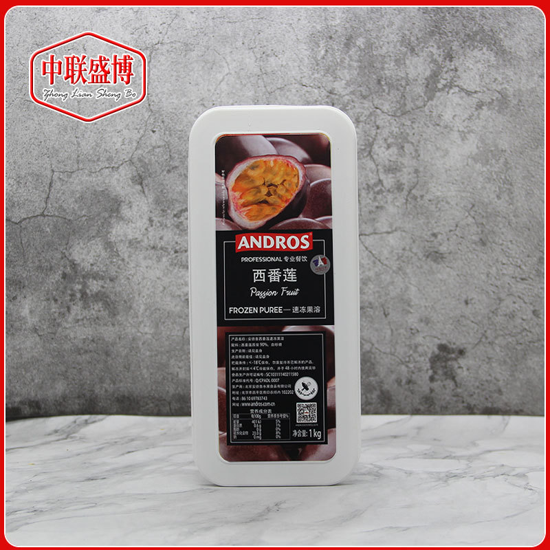 法国安德鲁 爱果士速冻西番莲果溶果泥 百香果果茸果酱1kg