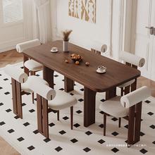 法式北欧全实木餐桌椅2024新款美式中古风侘寂复古网红小户型家具