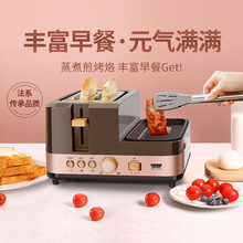 出口原款多士炉家用多功能吐司机烤面包机6档烘烤煮蛋器全自动烤