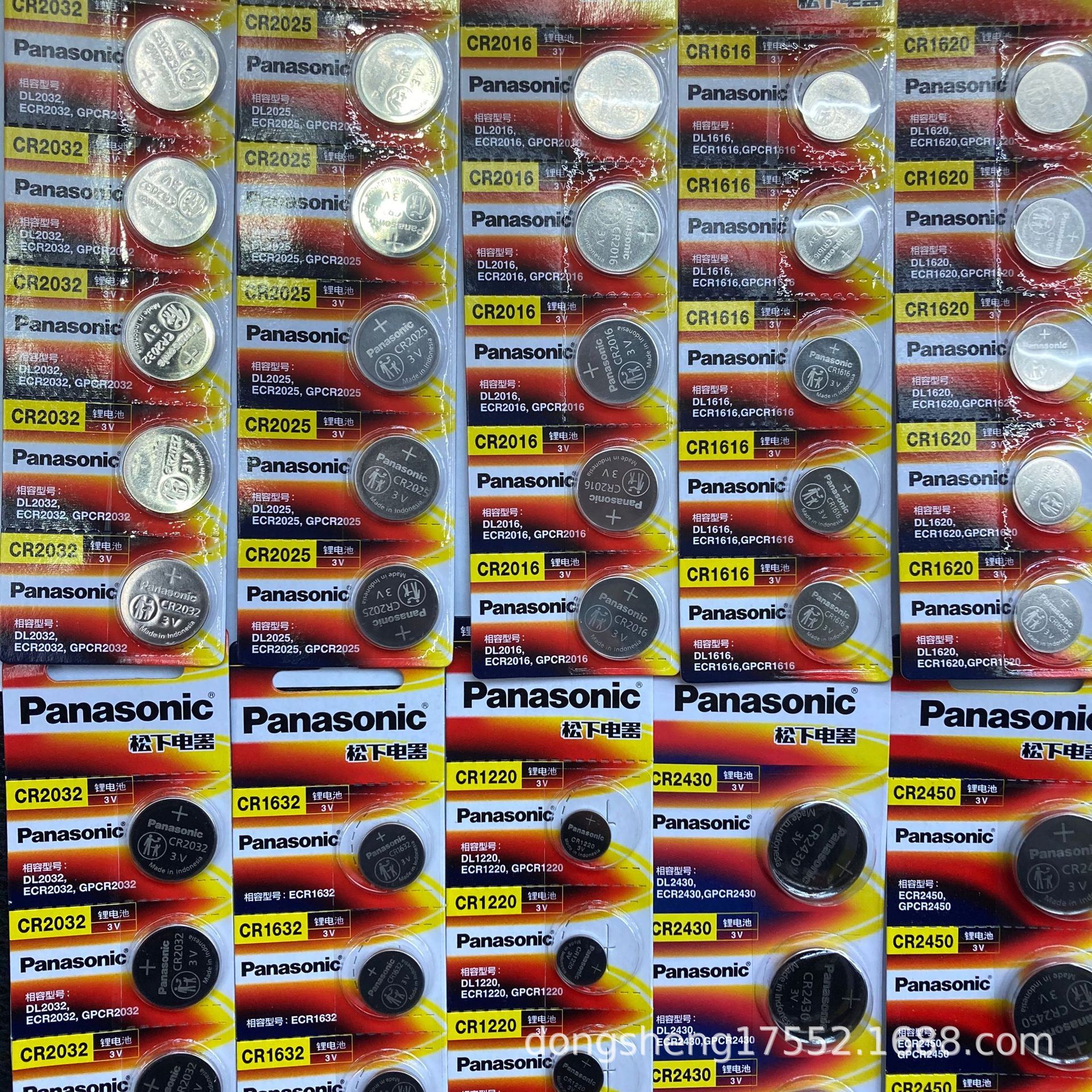 原装正品松下cr2032锂电池 3v纽扣电池cr2032汽车防盗 遥控器电池