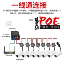 高压POE中继器分离器网络监控AP一线通级联宝共缆串联放大器