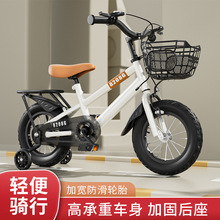 新款童车带辅助轮儿童单车12-14-16-18寸儿童自行车2-12岁脚踏车