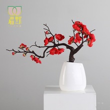 干枝梅仿真梅桃花假花摆件干花艺客厅花束干花摆设家居插花盆栽装