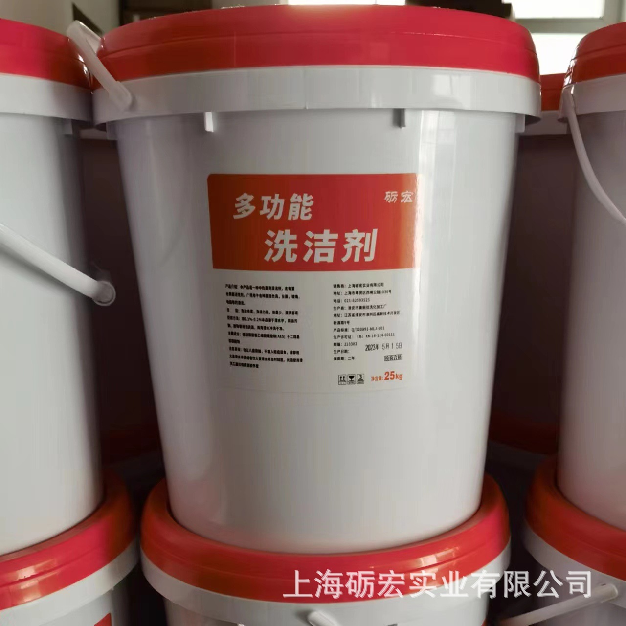 批发大桶洗洁精洗洁剂散装25kg饭店物业保洁工业酒店厨房商用清洗