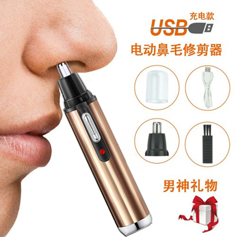 Manufacturer Men's Nose Hair Trimmer Electric Shaver Eye-Brow Knife Sideburns Rechargeable Usb Nose Hair Trimmer Cross-Border