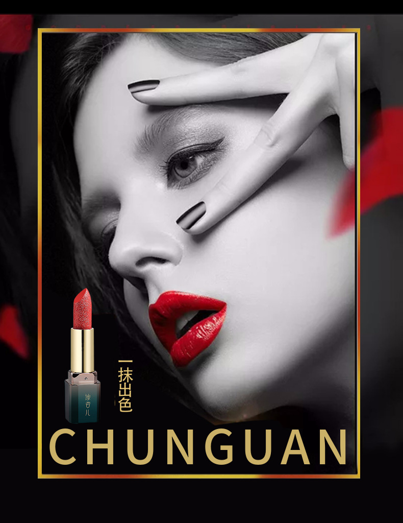 浪漫对开门两层迪香儿口红套装礼盒 送女友生日礼物情人节礼品