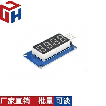 4位数码管显示模块 led亮度可调 带时钟点配件积木 tm1637驱动