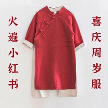 周岁服装的男宝儿童古装男女童抓周服汉服婴儿礼服宝宝风爬服唐装