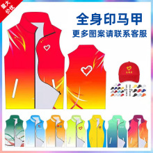 渐变色党员志愿者马甲定制社区义工工作服广告马甲全身印logo圣杰