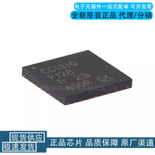 原装正品 CC1310F128RHBR VQFN-32-EP 32位ARM  无线MCU芯片