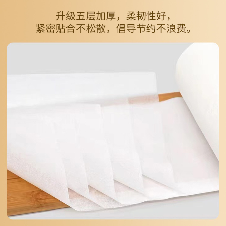 5.00kg Toilet Paper Rolls Household Affordable Large Roll Toilet Paper Coreless Web Bung Fodder Whole Box Wholesale Tissue