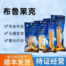 布鲁莱克奶酪棒宠物狗狗磨牙棒耐咬洁齿磨牙零食训练奖励零食棒