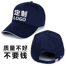 棒球帽logo印字刺绣广告帽子空顶太阳帽男女士遮阳鸭舌帽