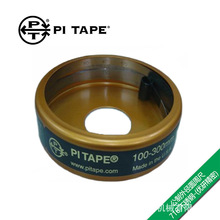 Pi Tape外径圆周尺100-300mm测量用圆周尺PM1SS/PM1