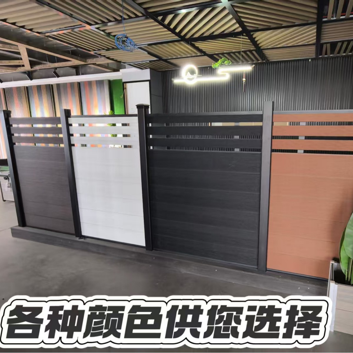 塑木围栏栅栏木塑防腐防潮隔断地板户外别墅装饰庭院室外厂家批发