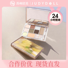 新色Judydoll橘朵十色彩妆综合盘眼影盘修容高光早八多功能眼影盘